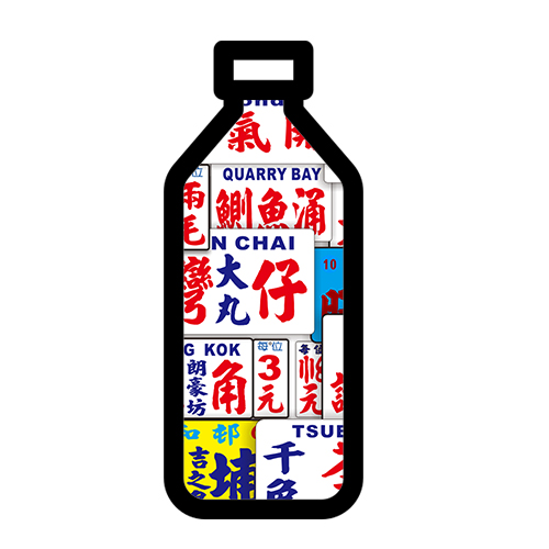 Big Bottle