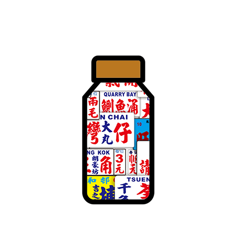 Small Bottle